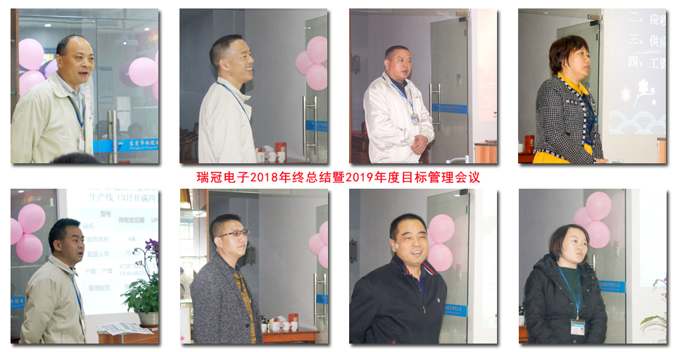 管理干部發(fā)言