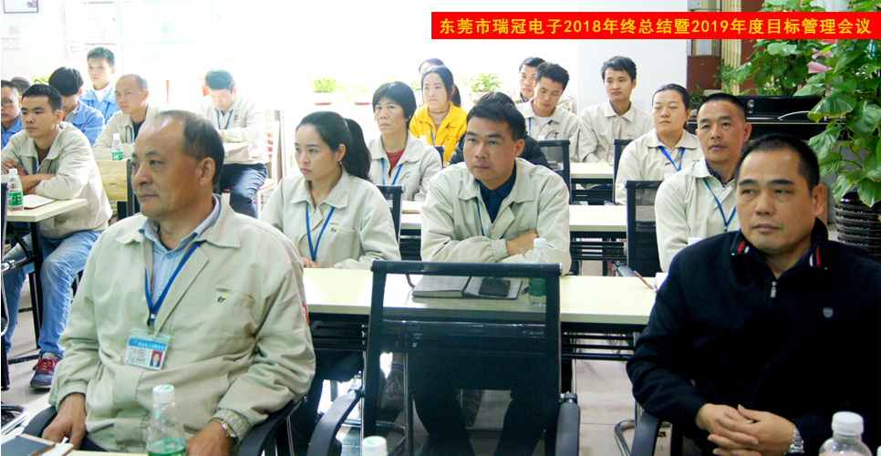 參會(huì)干部二