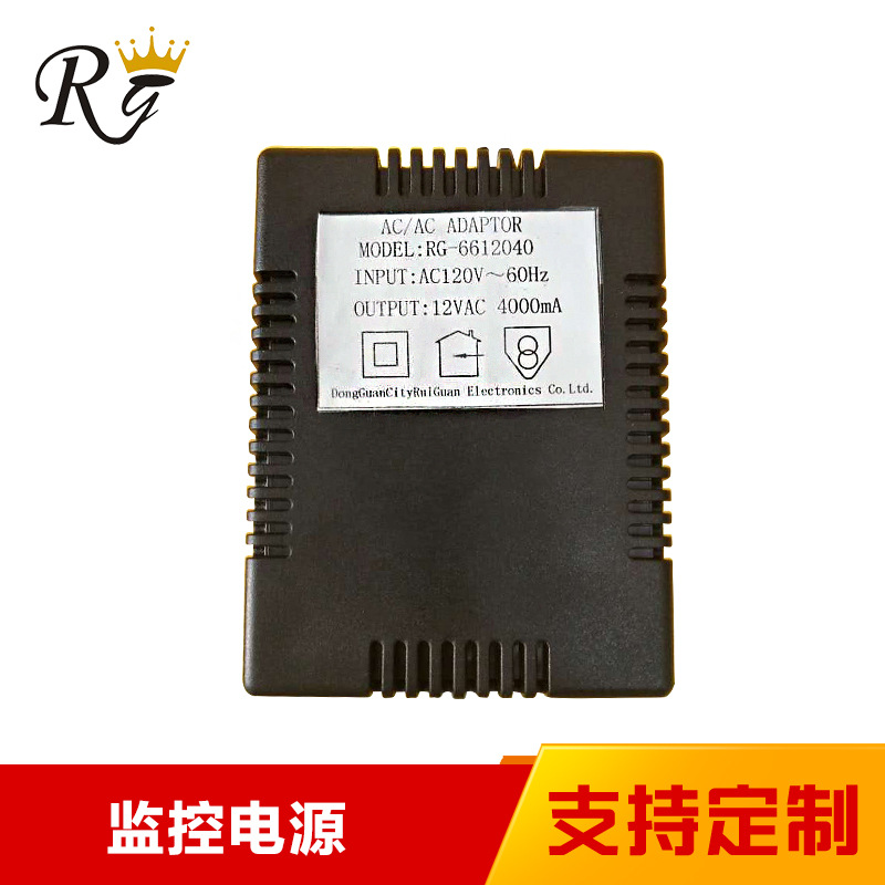 監(jiān)控電源