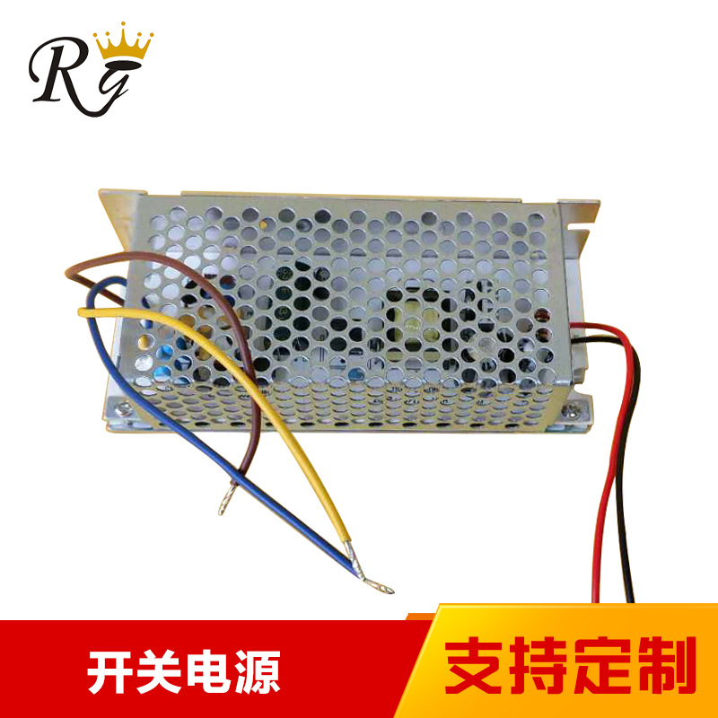 開關(guān)電源EI31