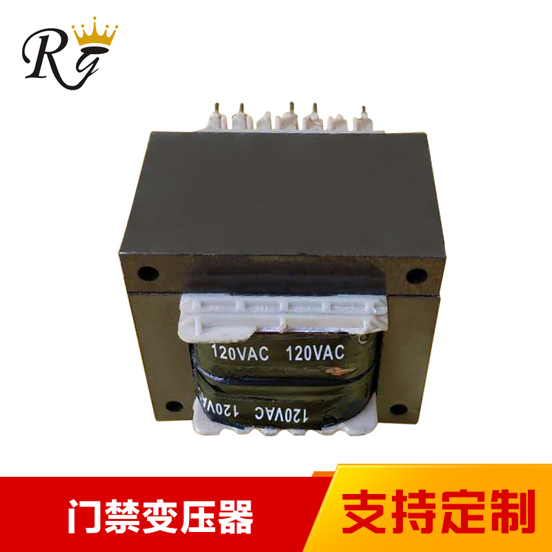 門(mén)禁變壓器EI57