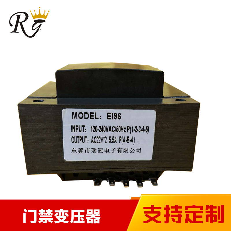門(mén)禁變壓器EI96