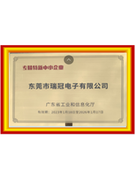 證書(shū)