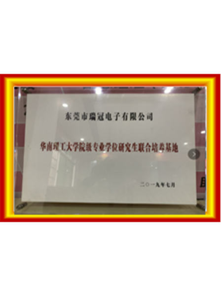 證書(shū)