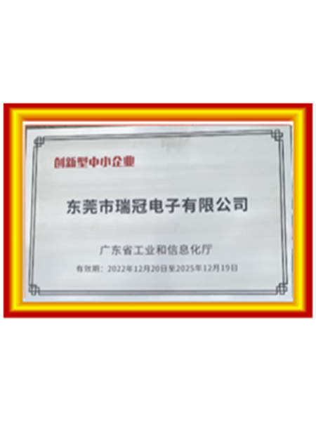 證書(shū)