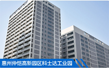 科士達(dá)