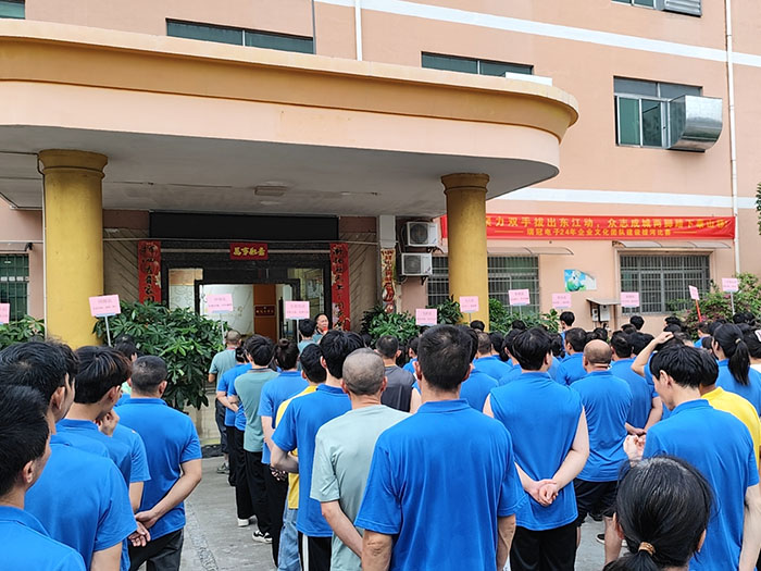 瑞冠電子24年企業(yè)文化團(tuán)隊(duì)建設(shè)撥河比賽